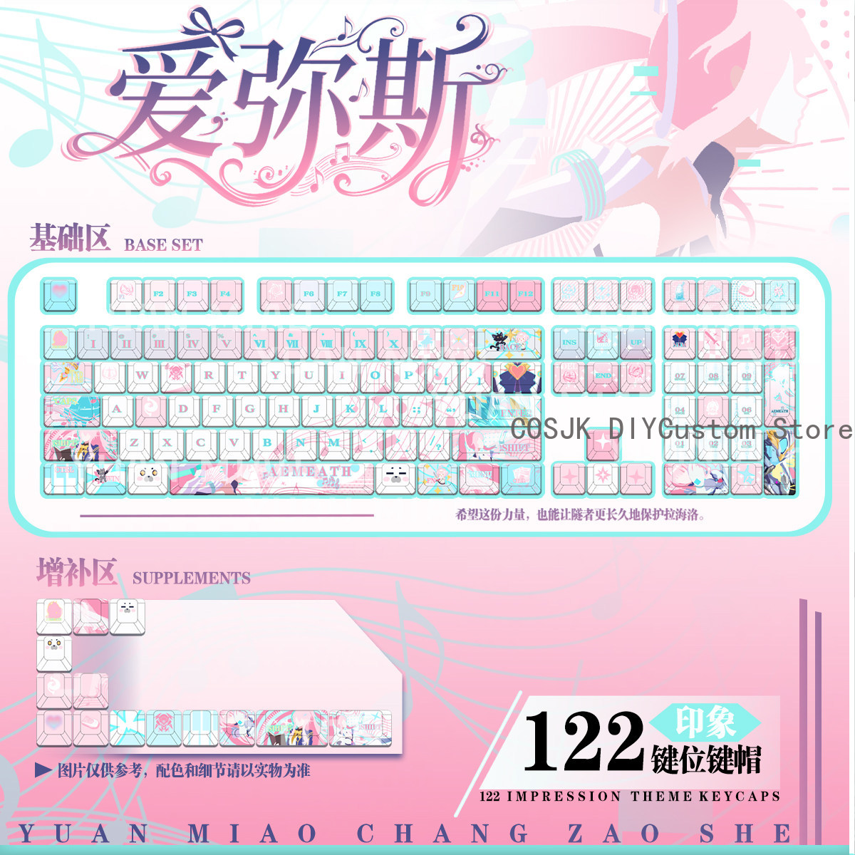 Gaming Keyboard Mechanical - 122 Tuşları Anime Wuthering Waves Aemeath