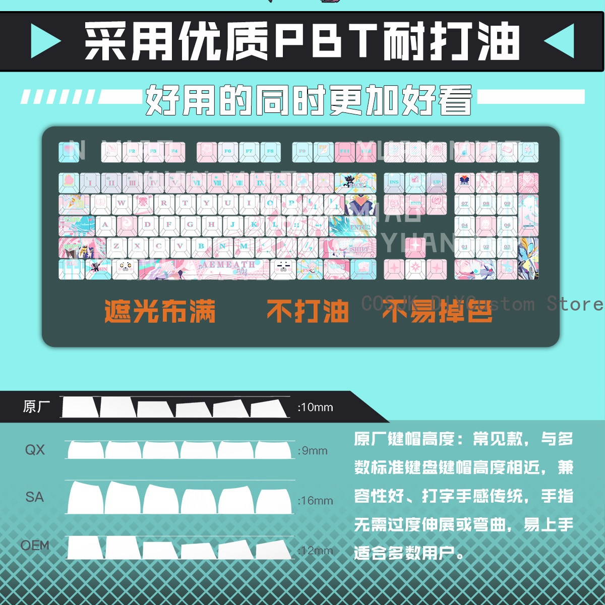 122 Tuşları Anime Wuthering Wa - Gaming Keyboard Mechanical incelemesi ve fiyatı