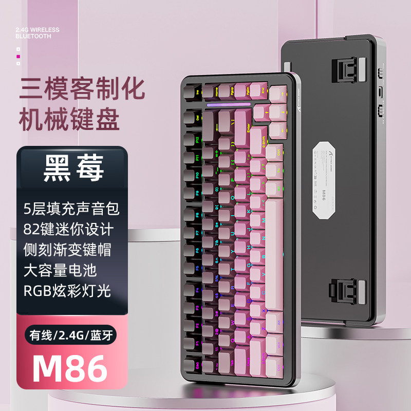 Attack Shark M86 Mekanik Klavy - Gaming Keyboard Mechanical Wireless incelemesi ve fiyatı