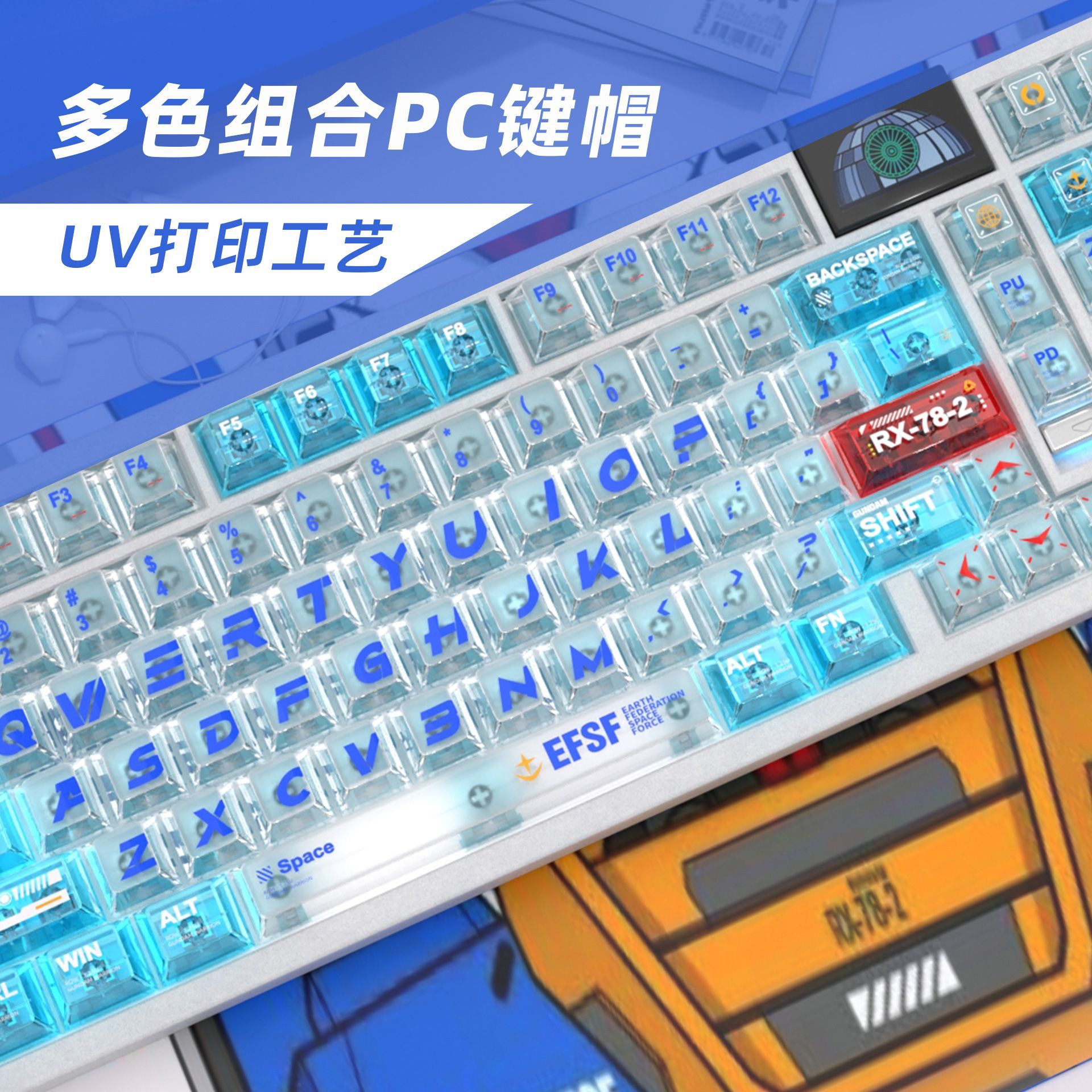 Gundam Renk Eşleştirme PC Şeff - Gaming Keyboard Mechanical incelemesi ve fiyatı