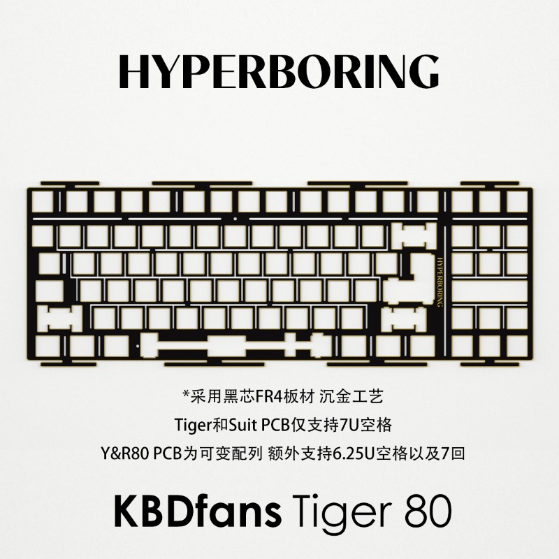 HYPERBORING Tiger80 Klavye Kon - Gaming Keyboard Ergonomics incelemesi ve fiyatı